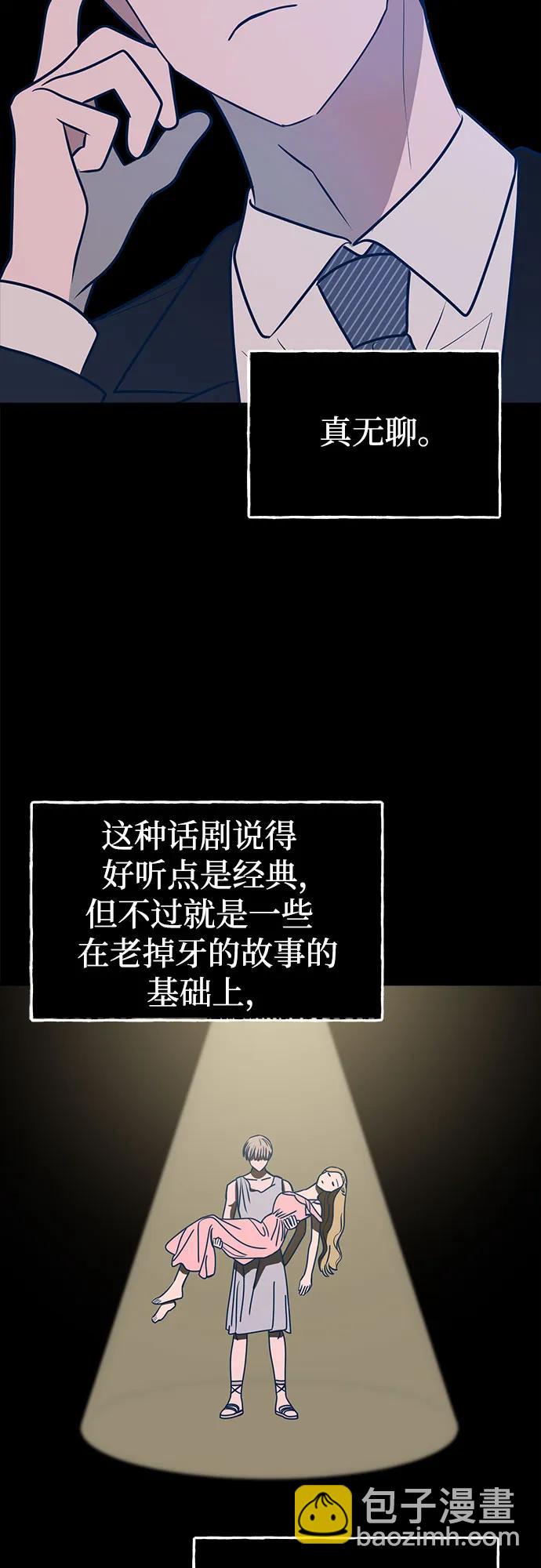第50话38