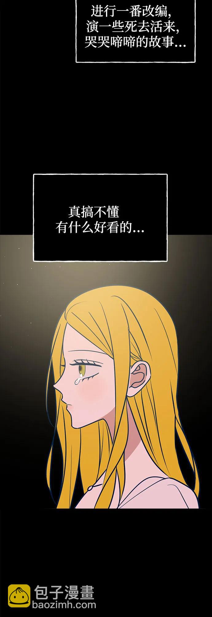 第50话39
