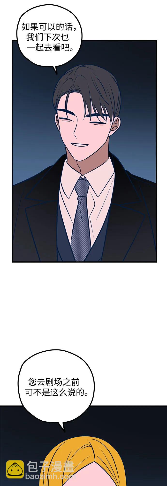 第50话46