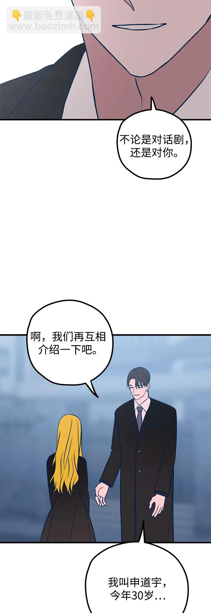 第50话48