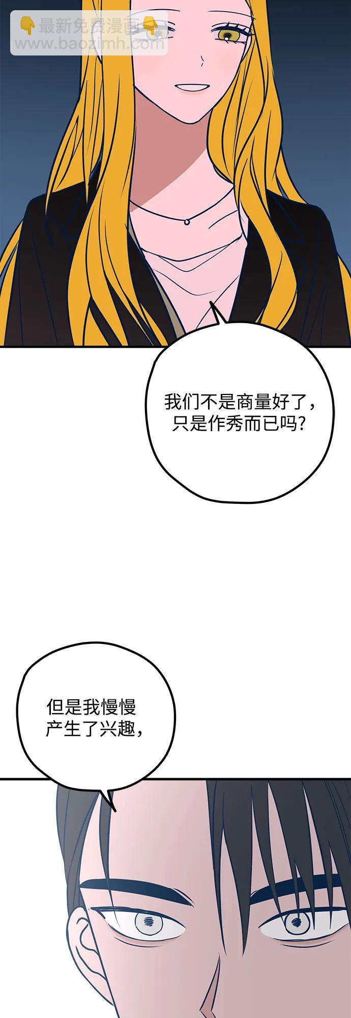 第50话51
