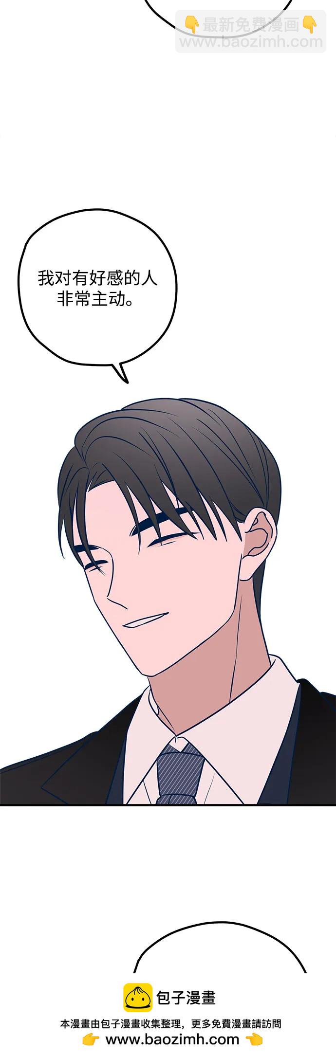 第50话53
