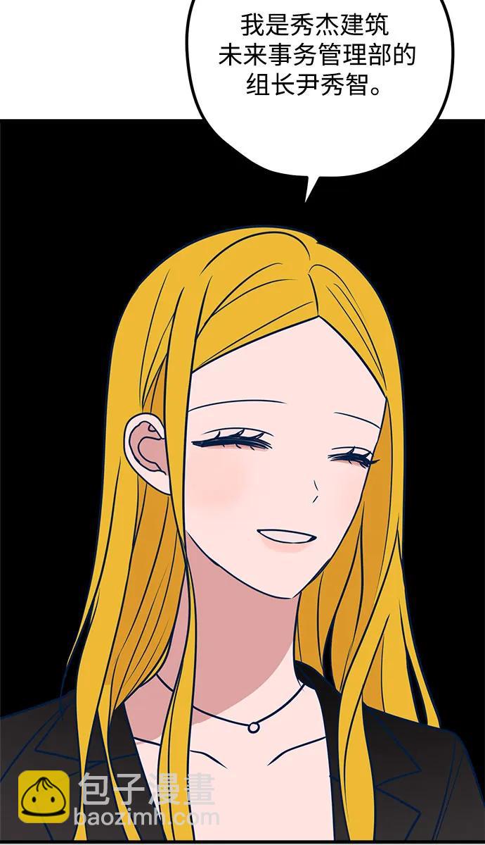 第50话54