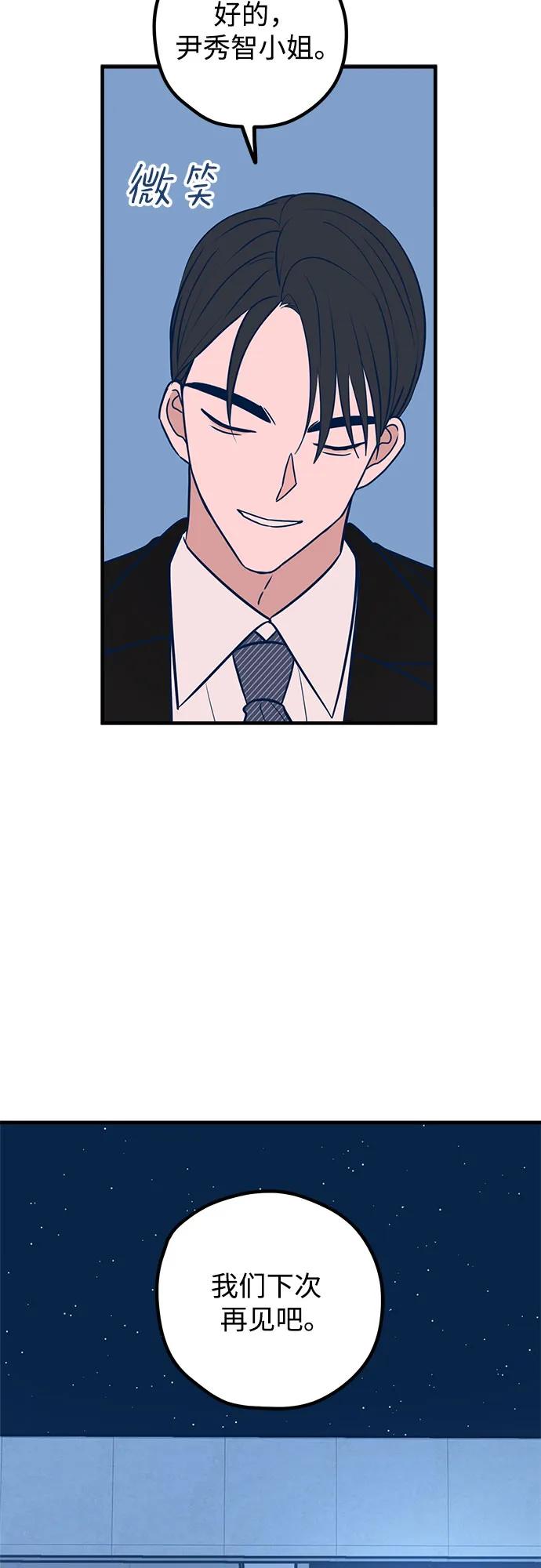 第50话56