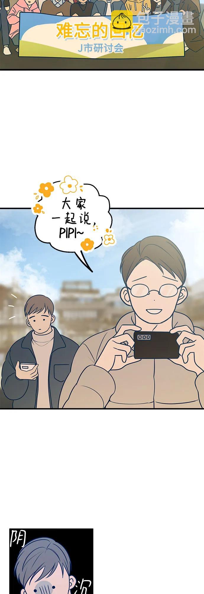 第50话62