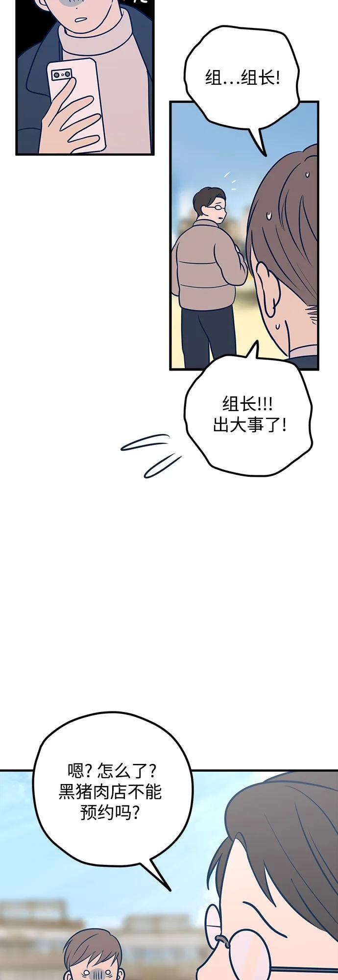 第50话63