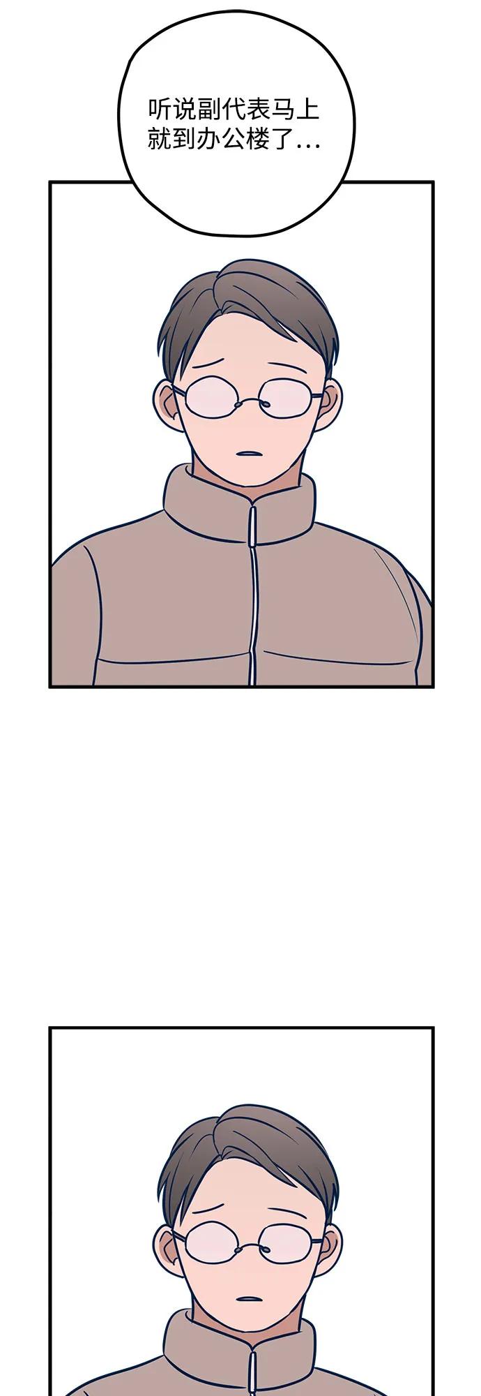 第50话65