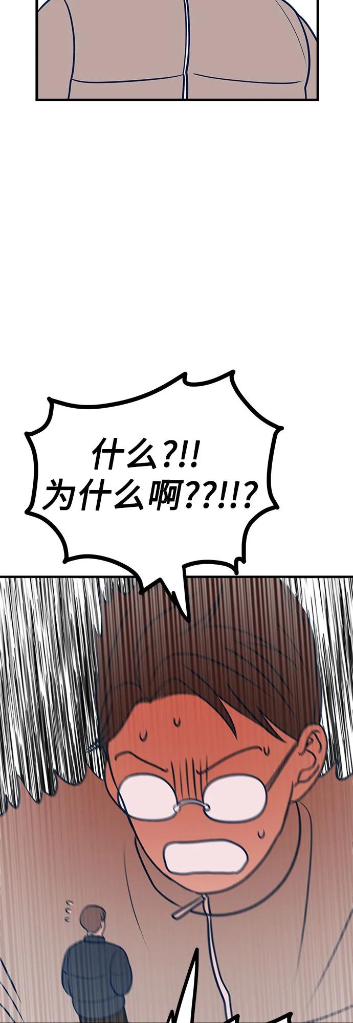 第50话66
