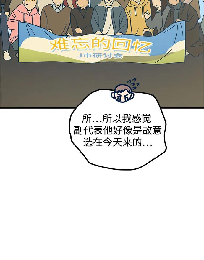 第50话69