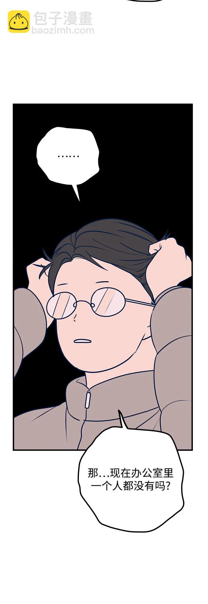 第50话71
