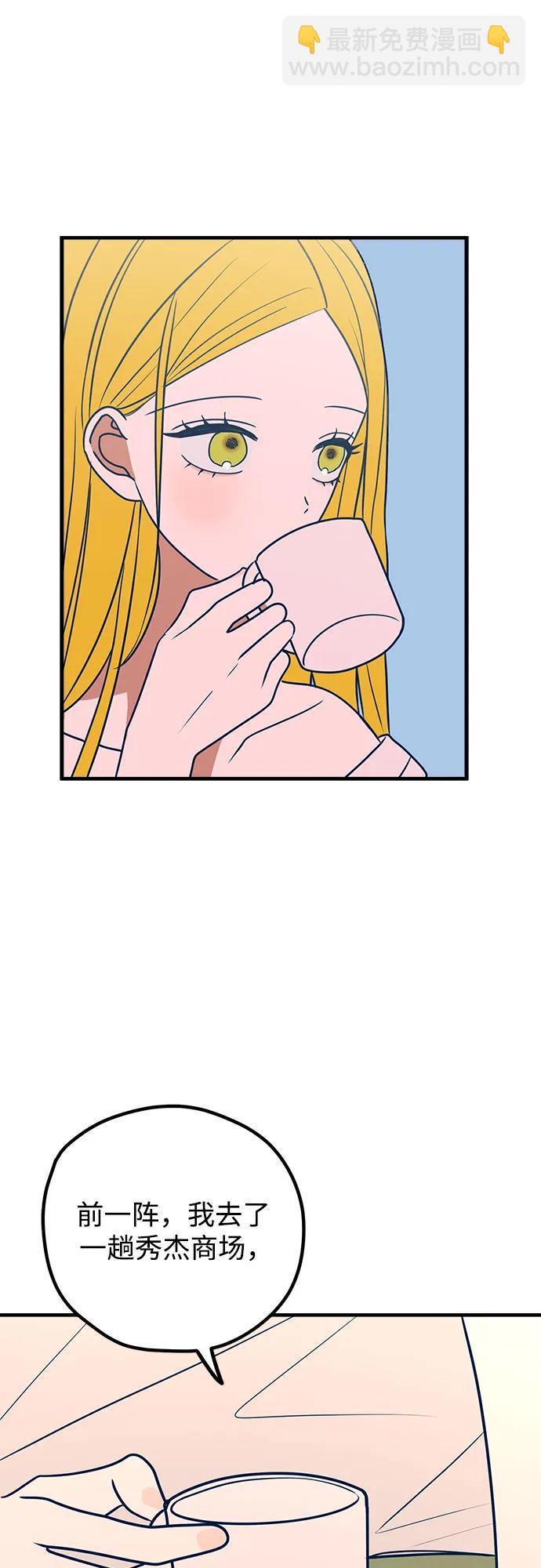 第51话10