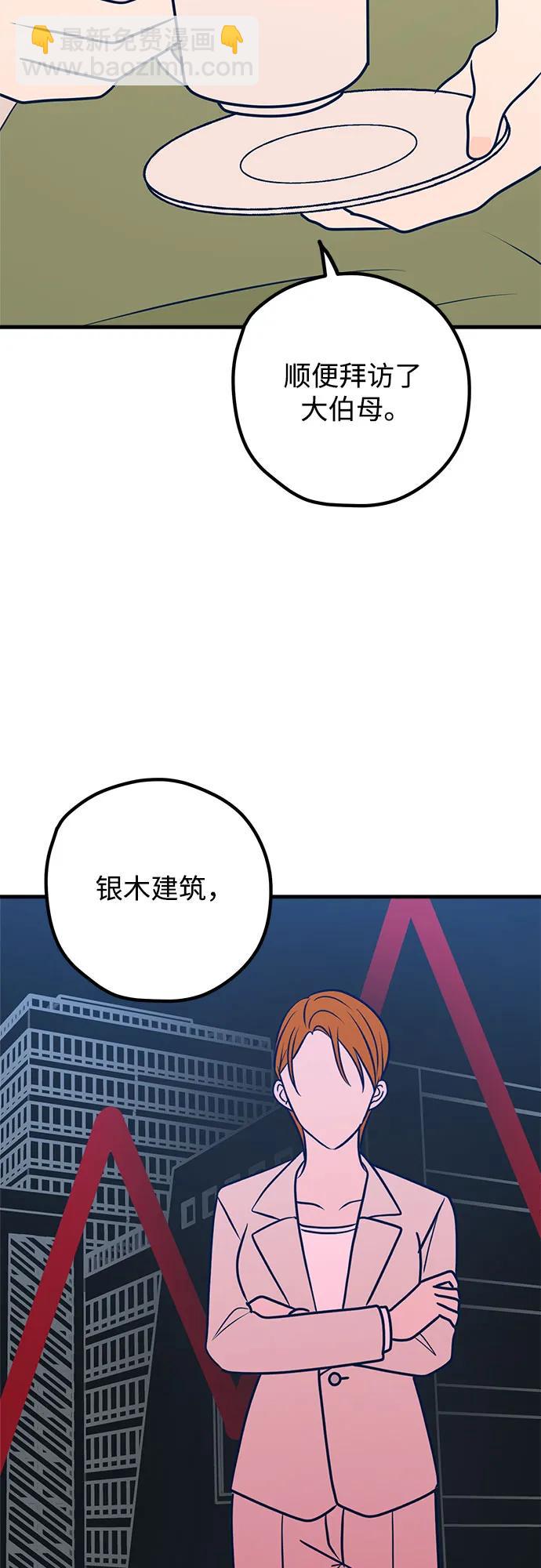 第51话11