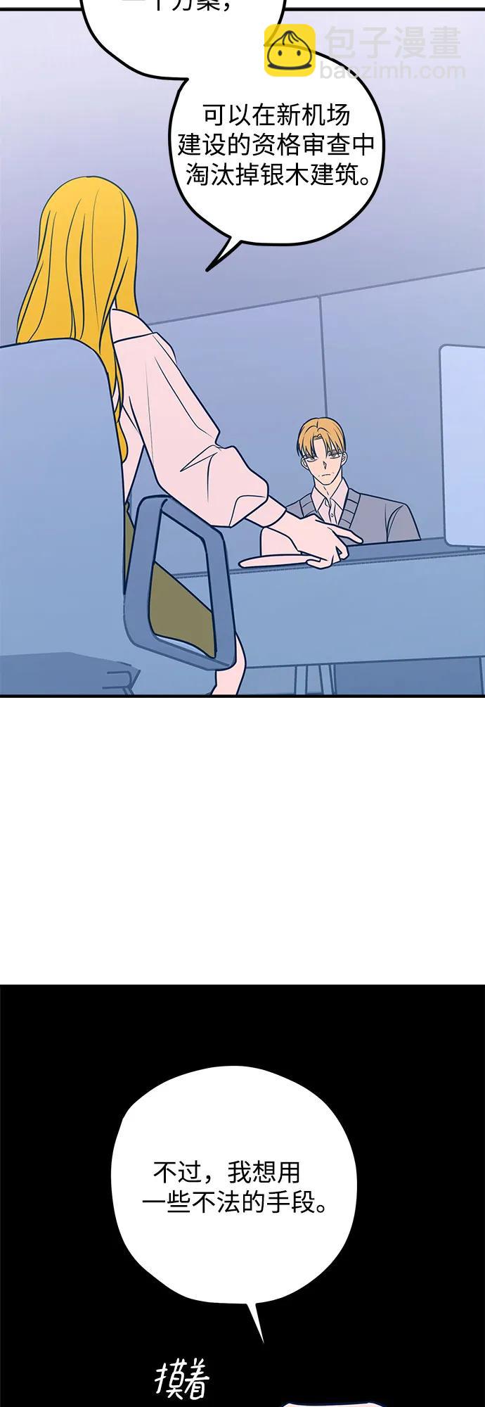 第51话16