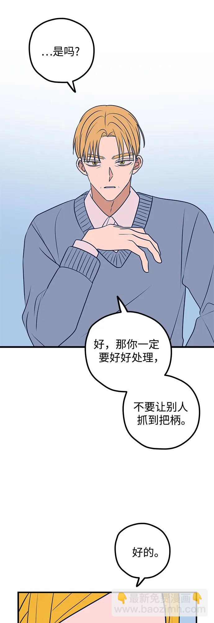 第51话18