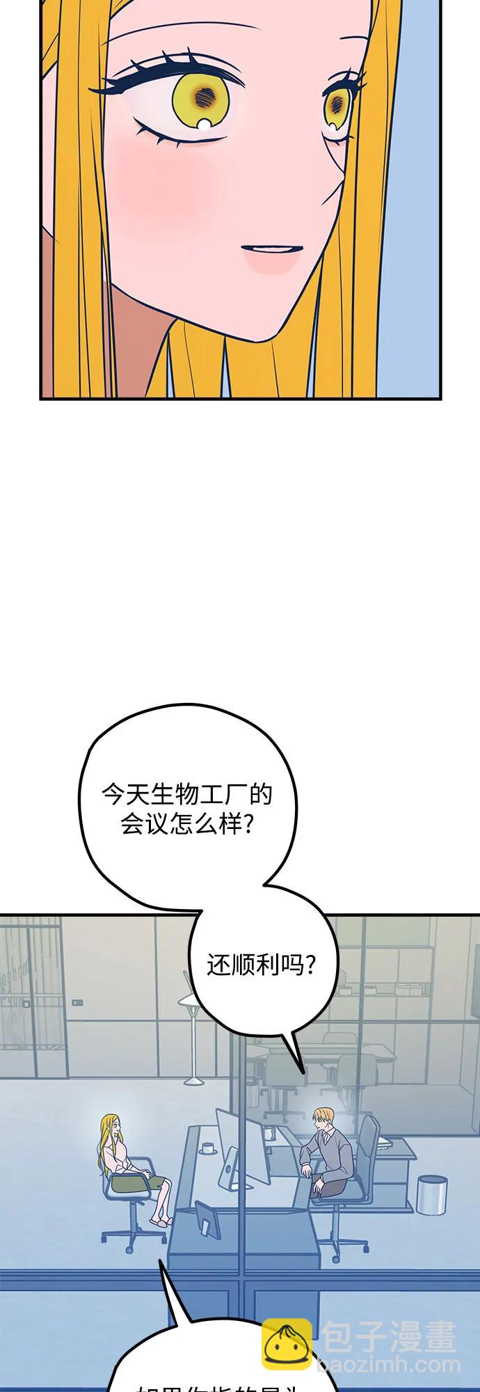 第51话19