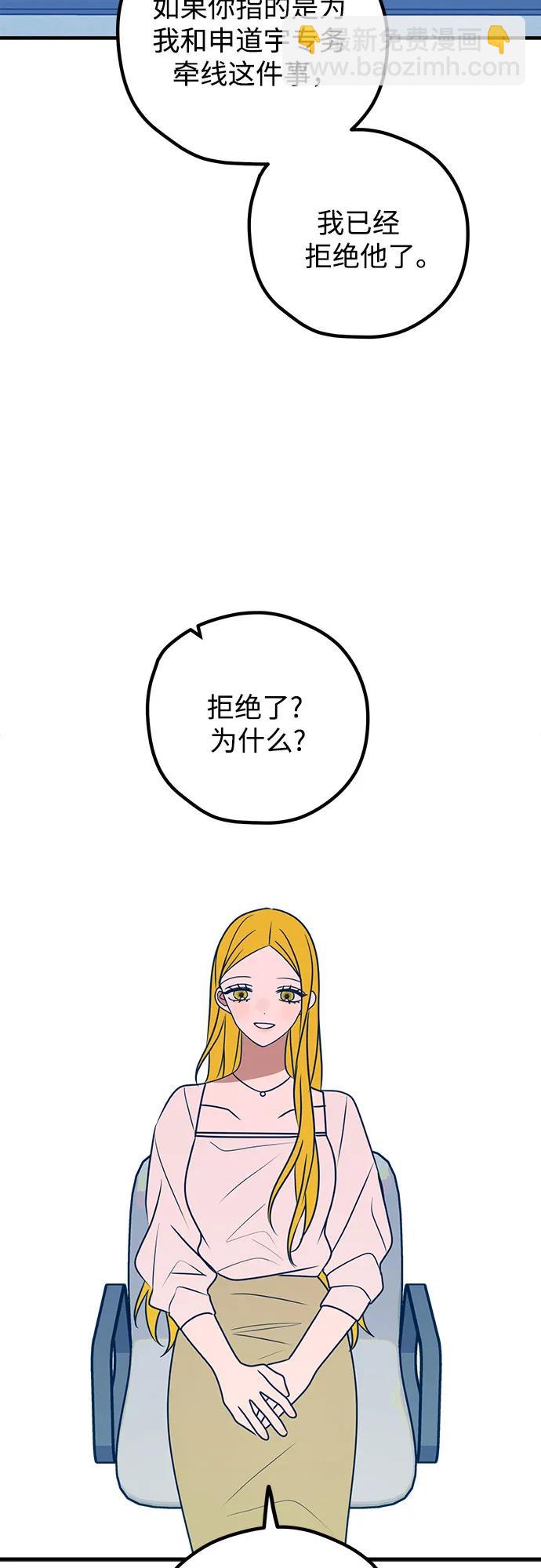 第51话20