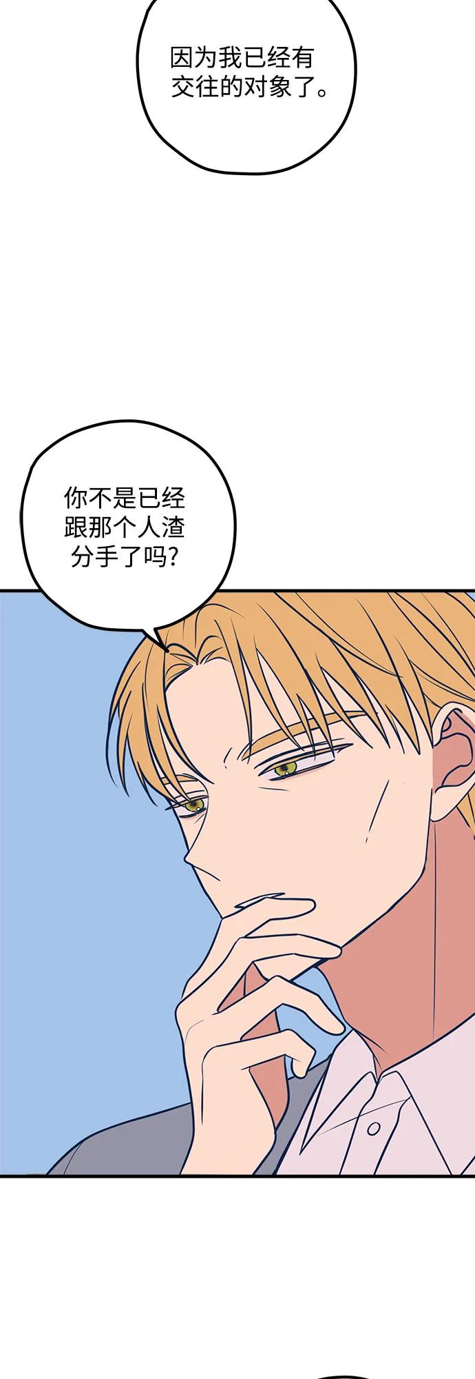 第51话21