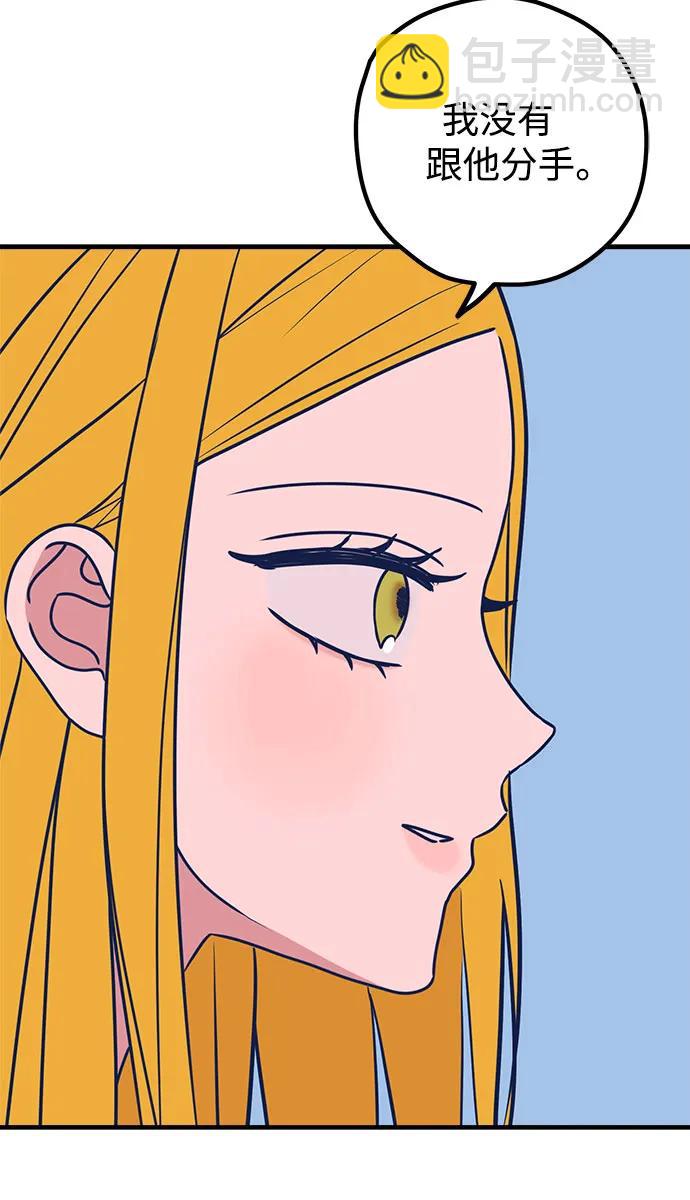 第51话22