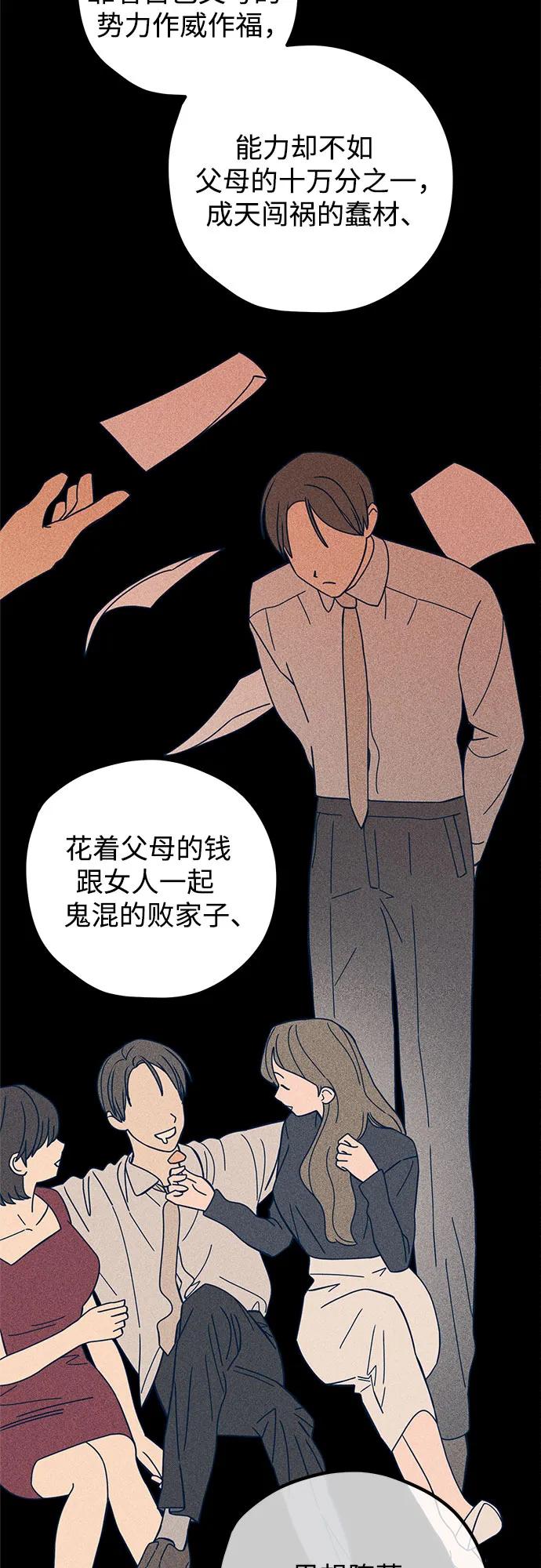 第51话24
