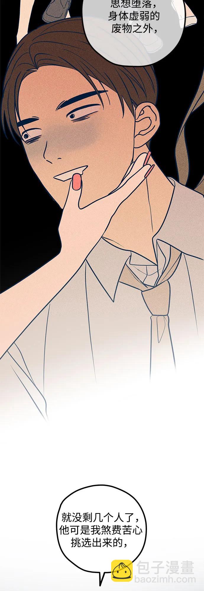 第51话25