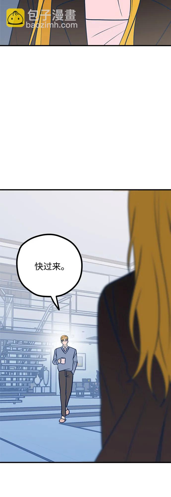 第51话3