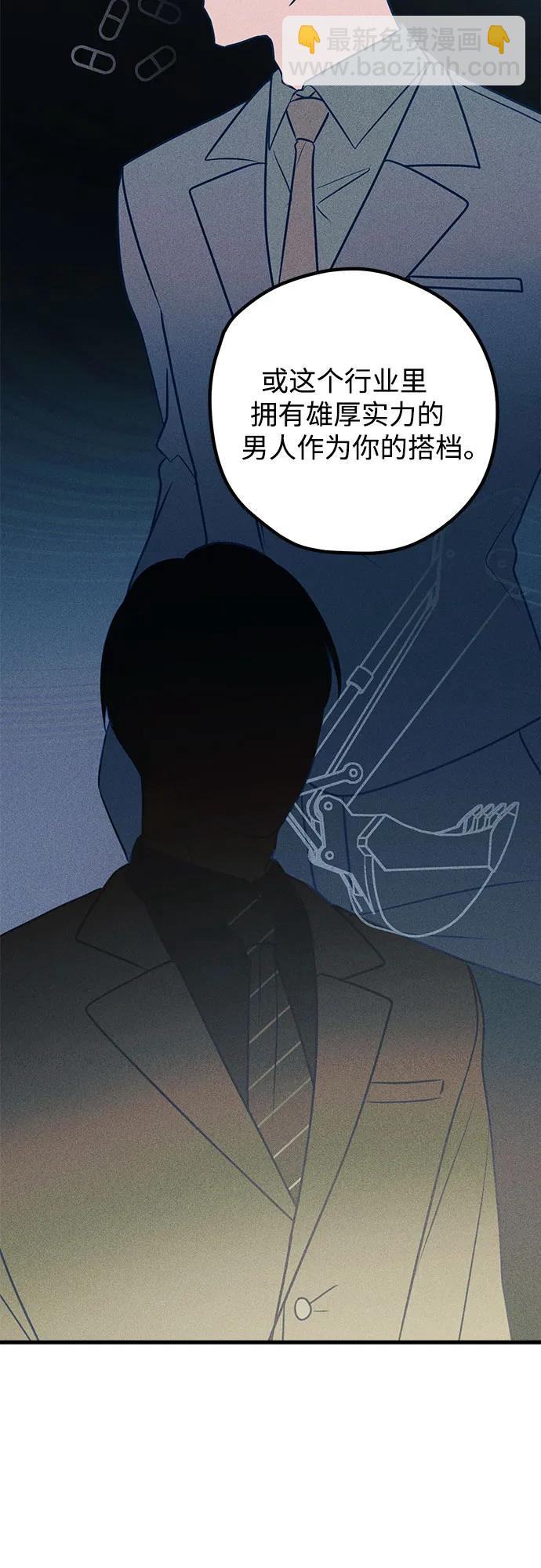 第51话30