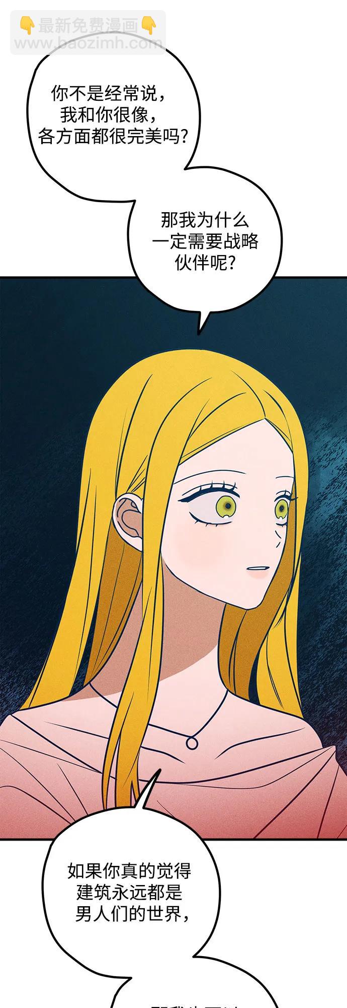 第51话33