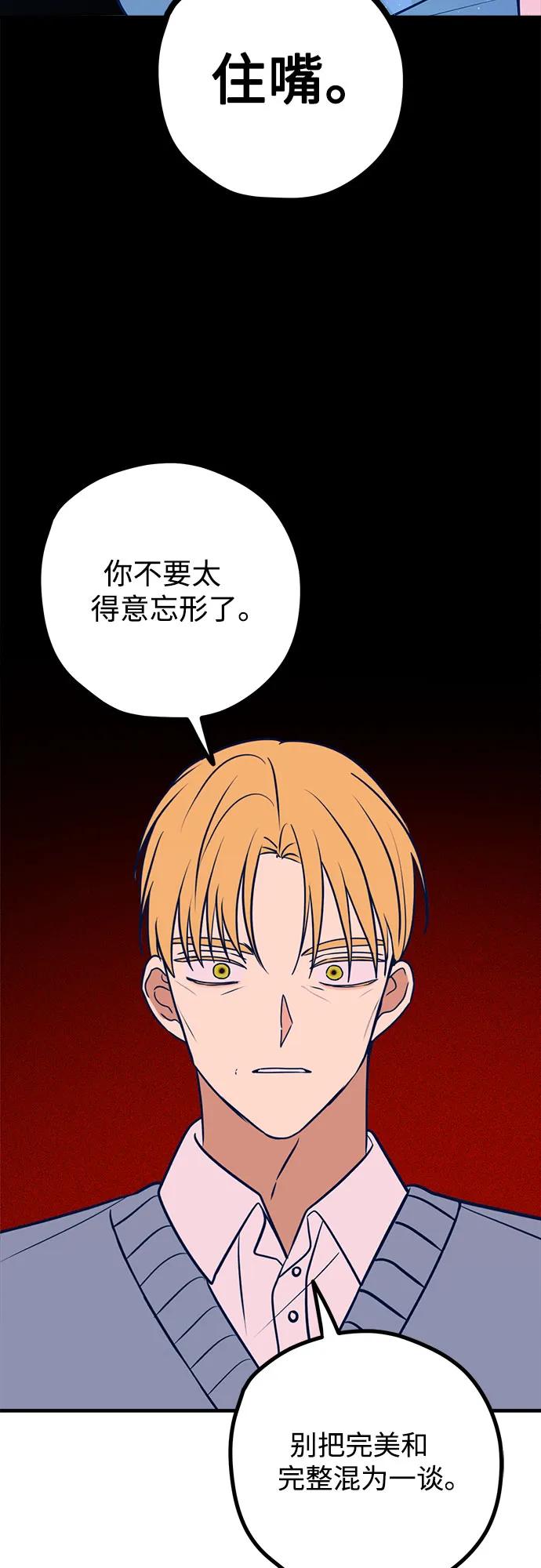 第51话36