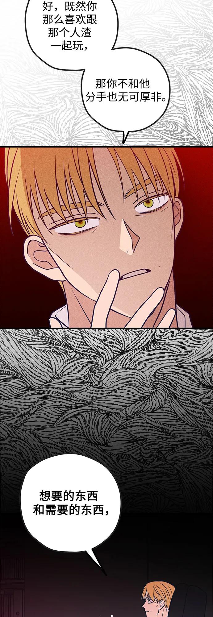 第51话39