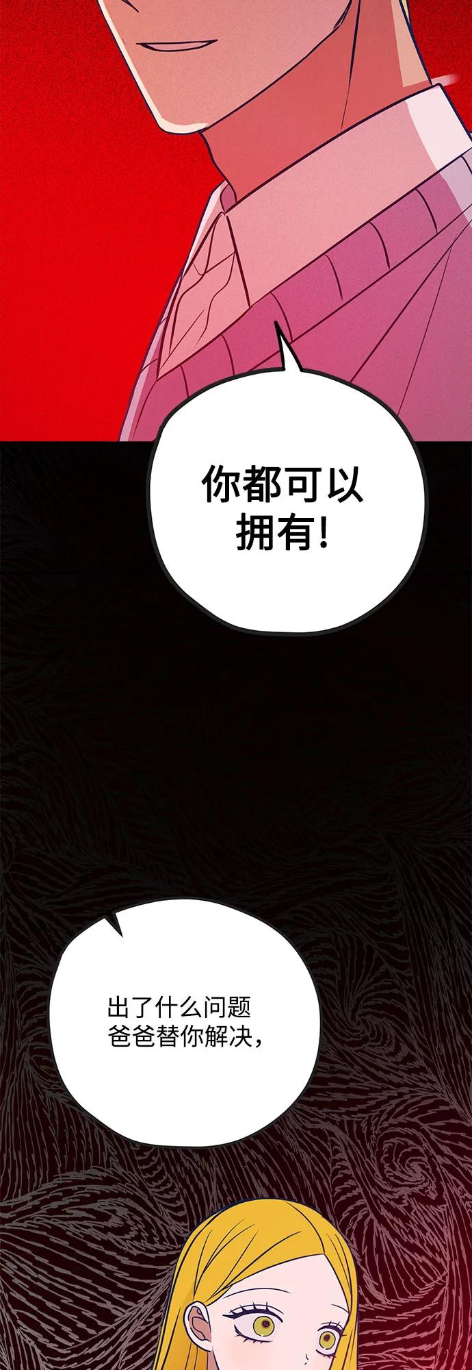 第51话41