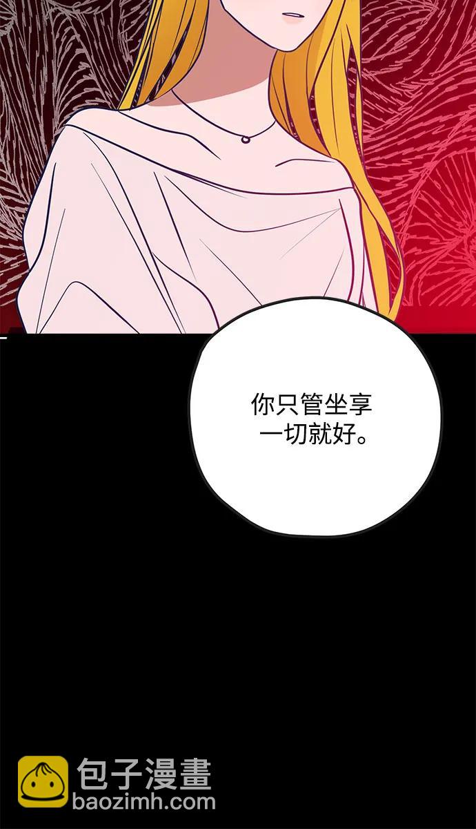 第51话42