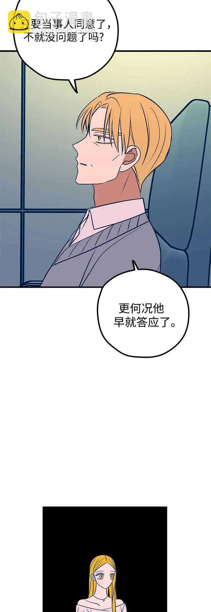第51话44