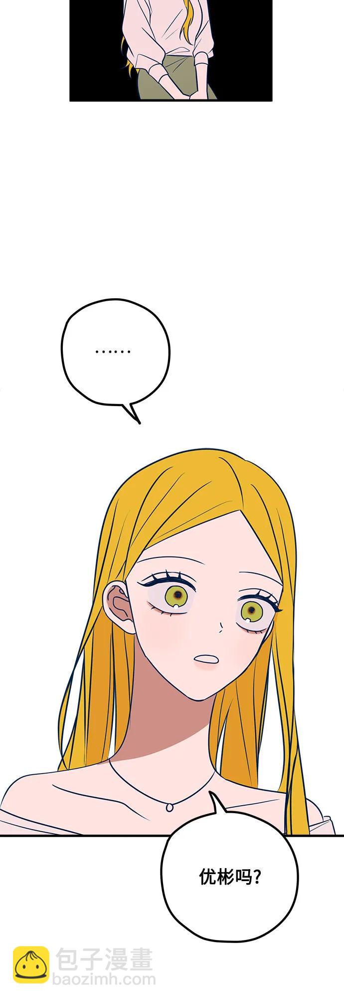 第51话45