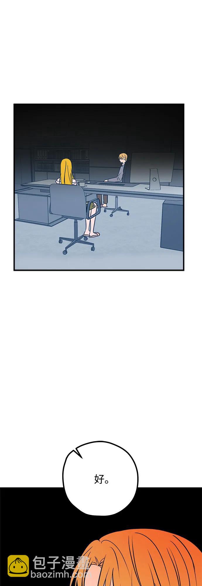 第51话52