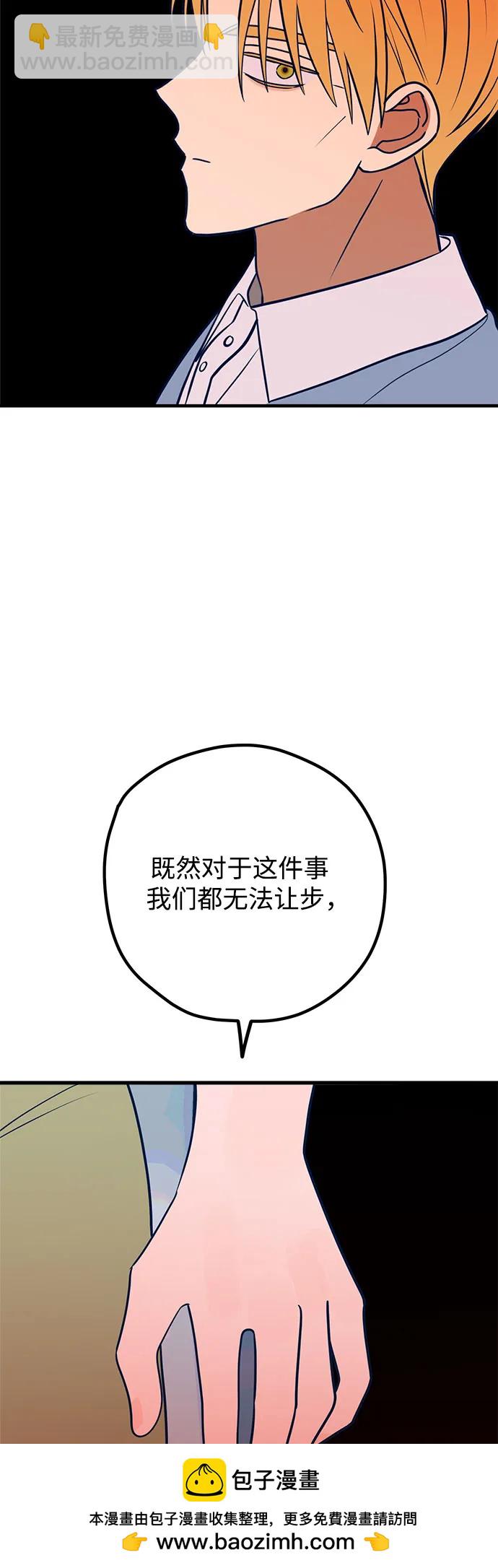 第51话53
