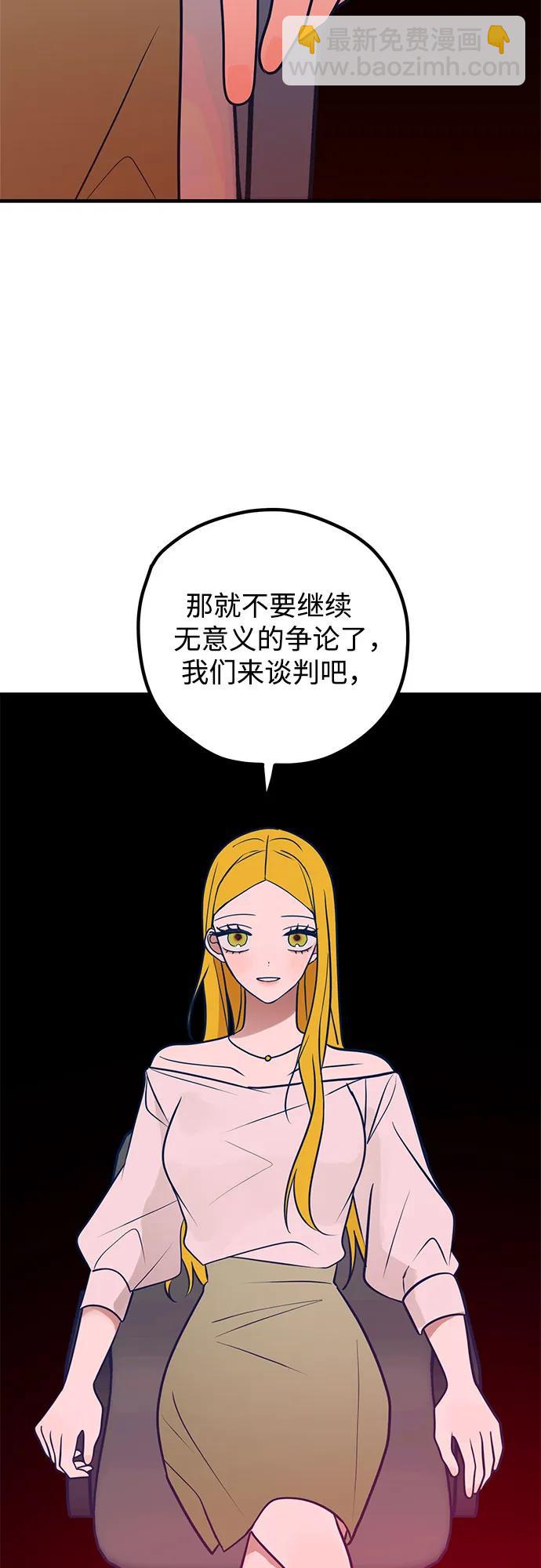 第51话54
