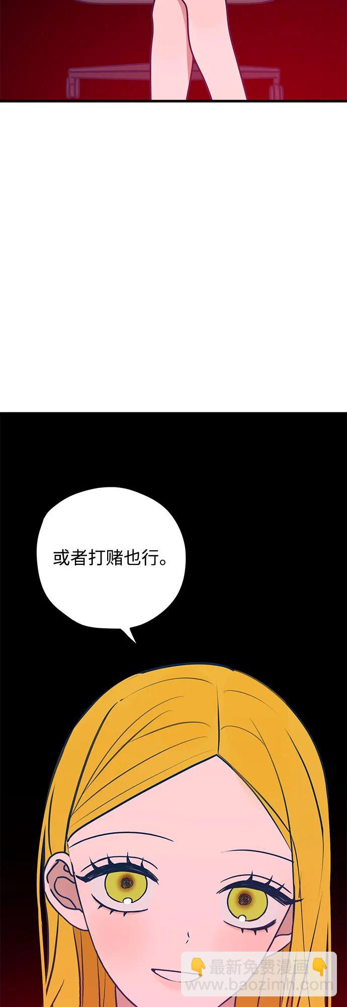 第51话55