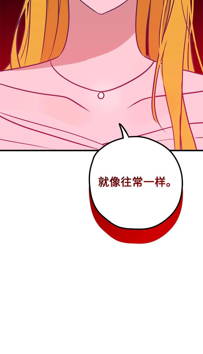 第51话56