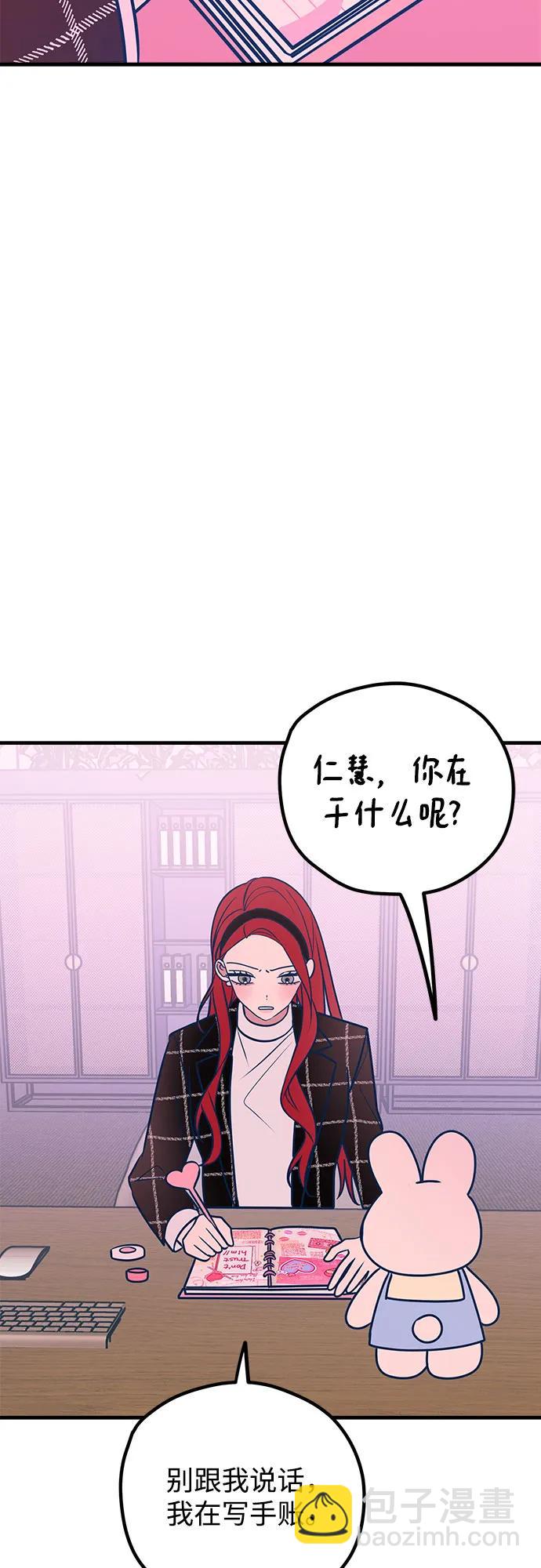 第51话58