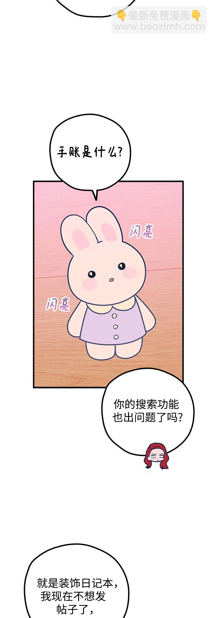 第51话59