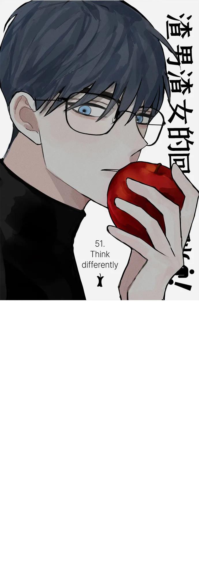 第51话6