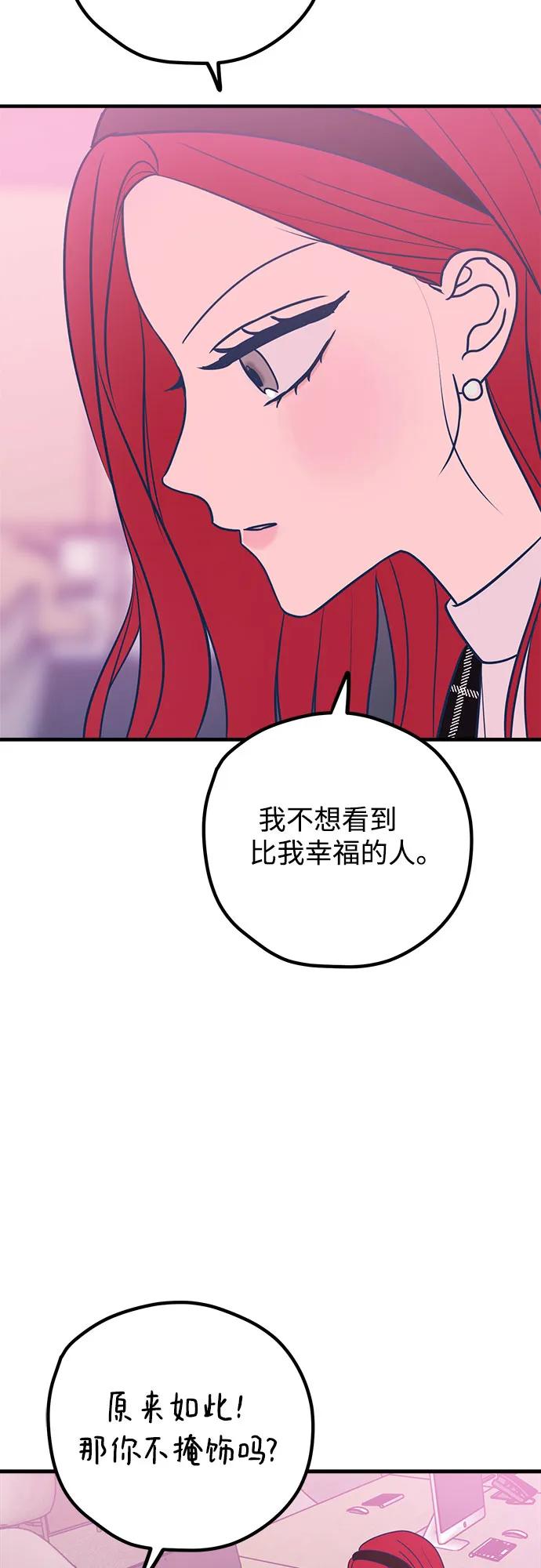 第51话60