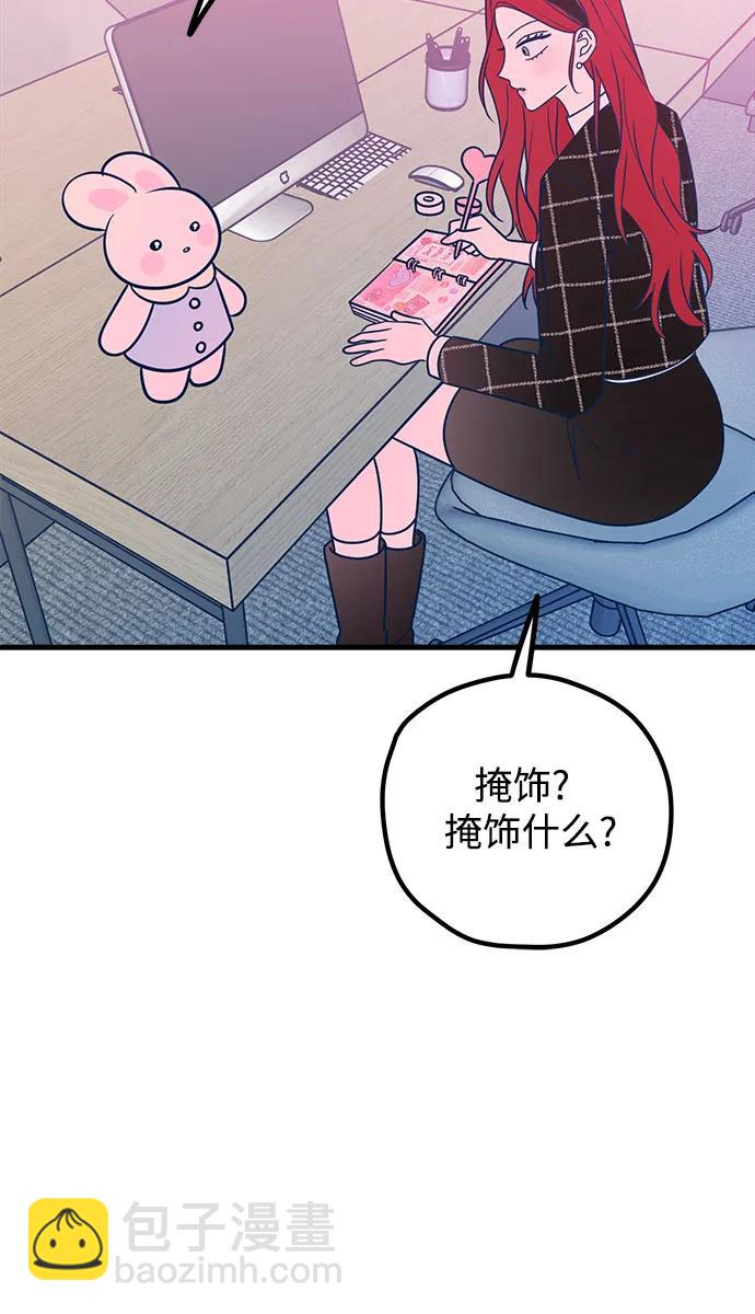 第51话61