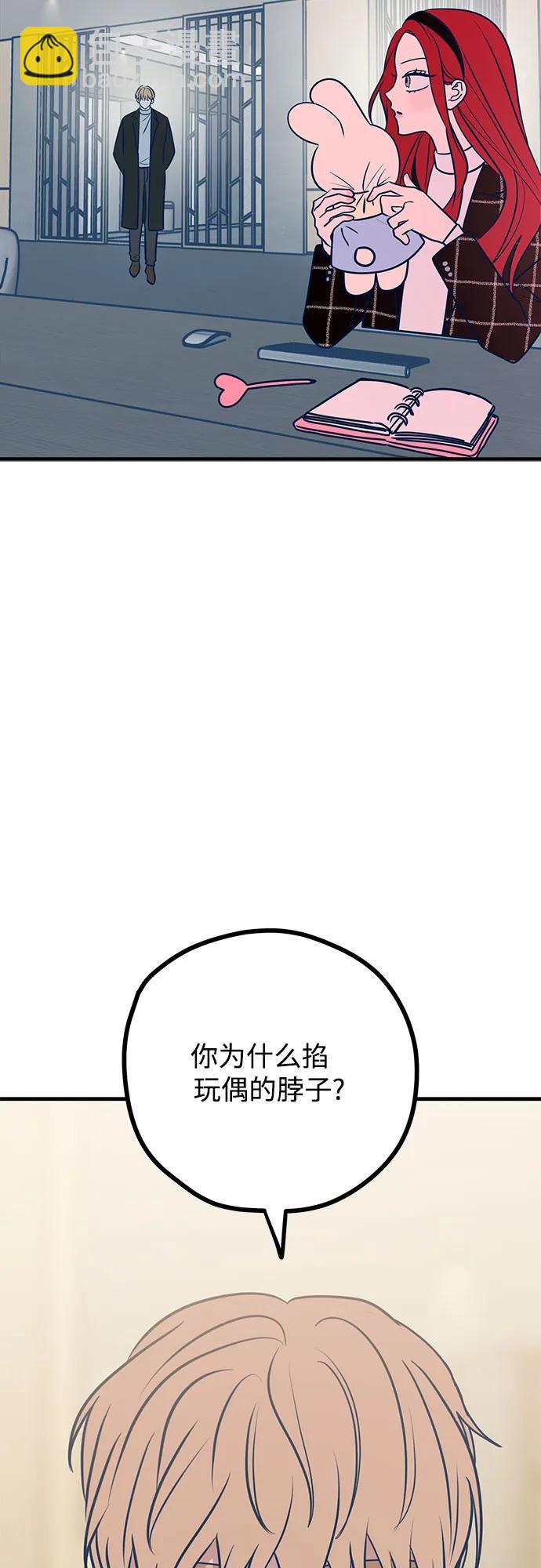 第51话65