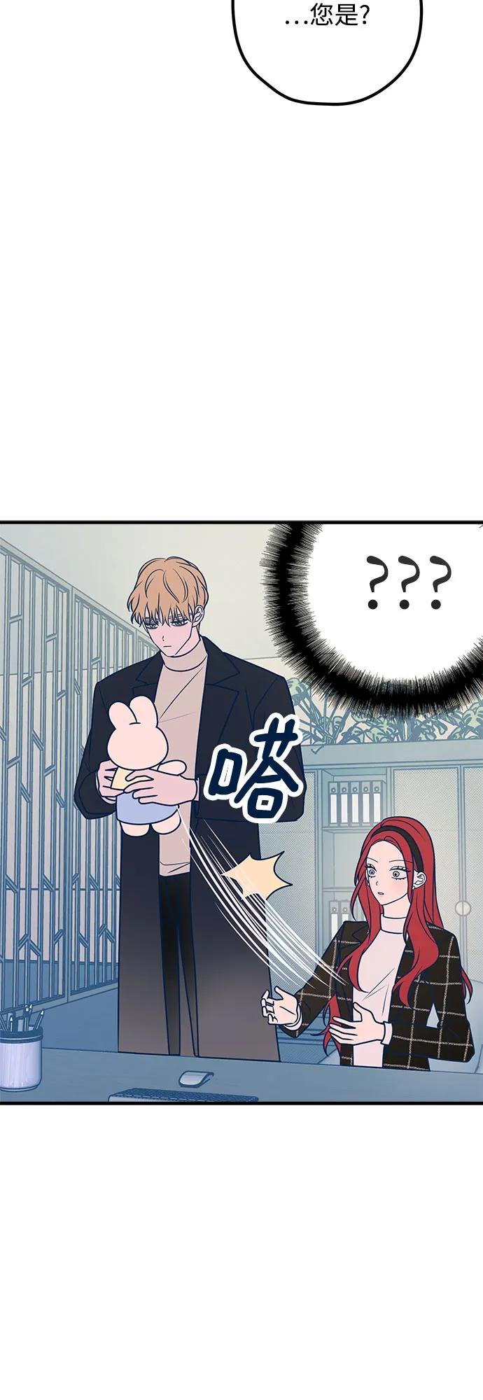 第51话68