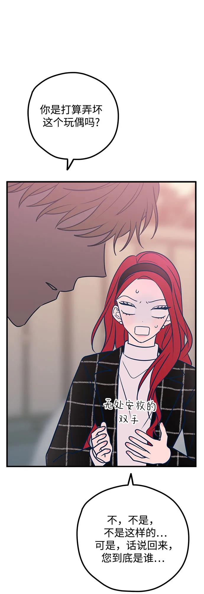 第51话70