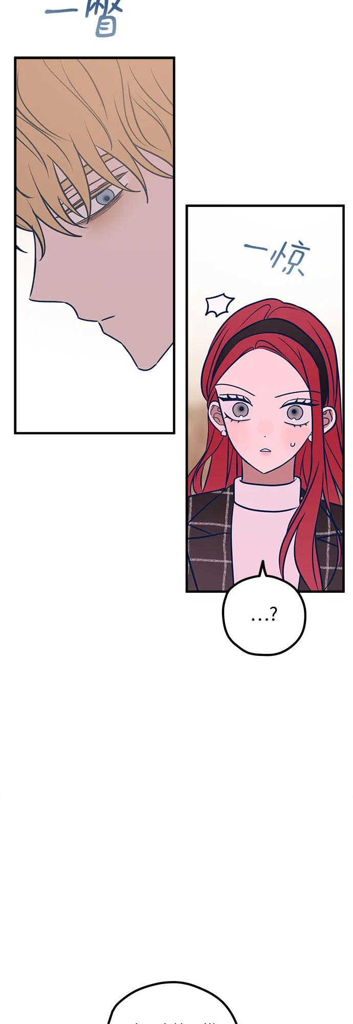第51话73