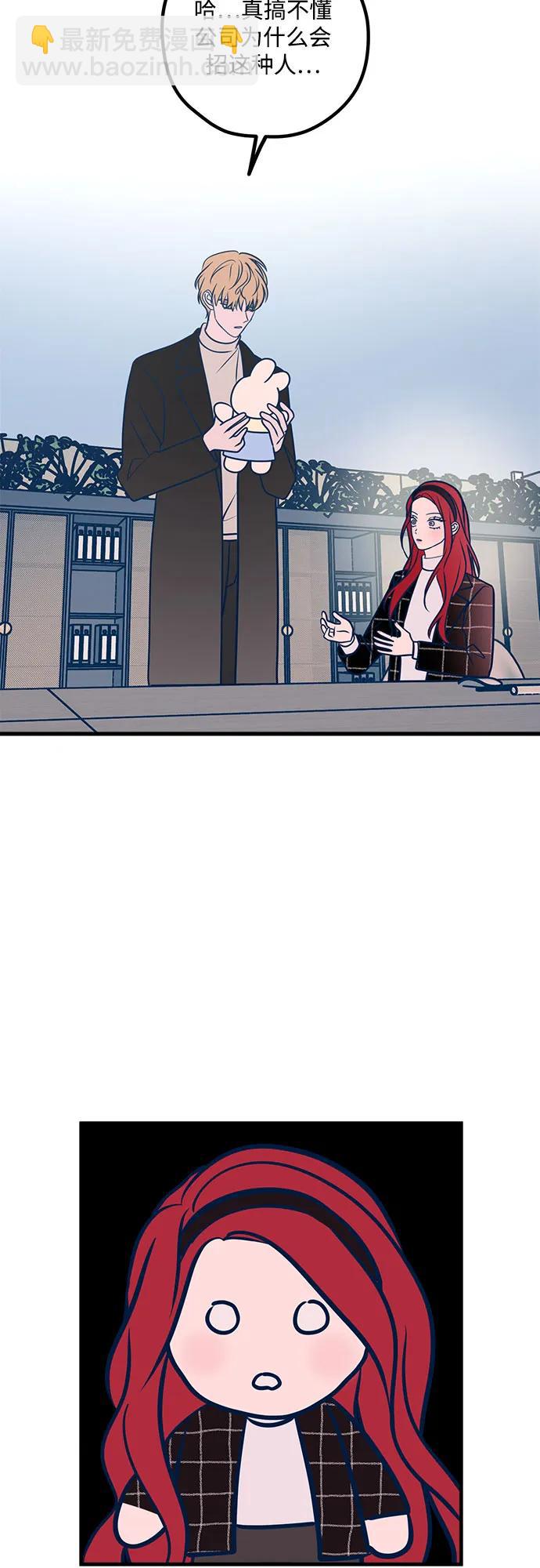 第51话74