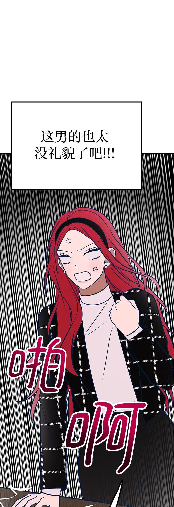 第51话75