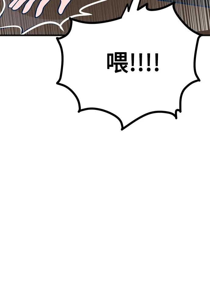 第51话76